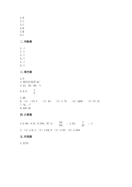 泸州市小升初数学测试卷审定版.docx