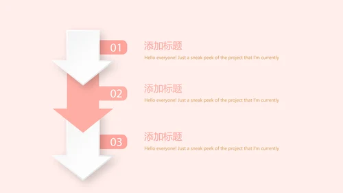 母乳喂养知识讲座动态PPT