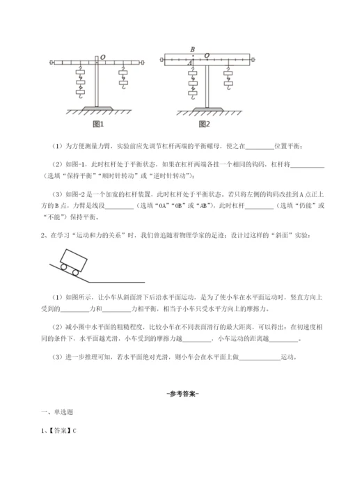 天津南开大附属中物理八年级下册期末考试重点解析练习题.docx