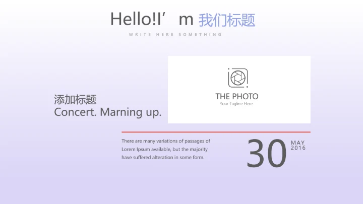 教育行业开题报告毕业答辩动态PPT模板