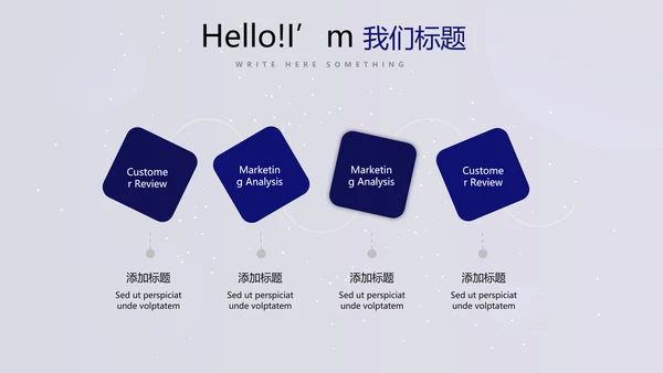 中国航天科技太空宇航员ppt动态模板