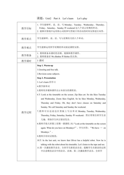 人教PEP版五年级上册英语全册教案