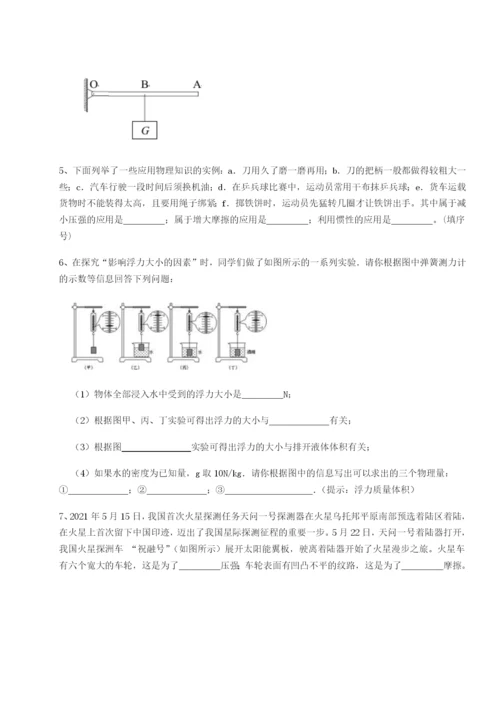 基础强化广西钦州市第一中学物理八年级下册期末考试单元测评试题.docx