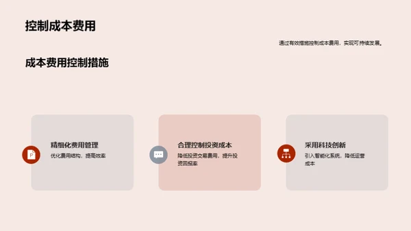 半年盈利：商业养老金