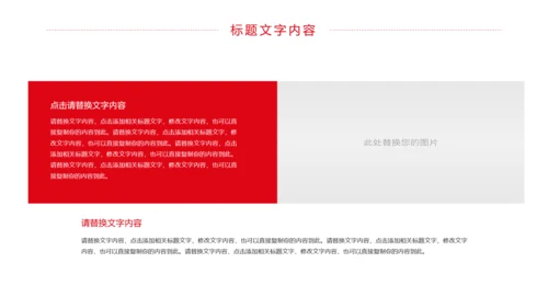 中国人民法官法律法规法律讲堂工作PPT模板