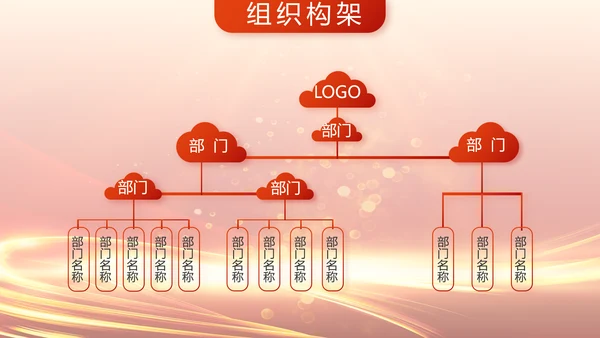 红色喜庆毕业典礼通用动态PPT模板