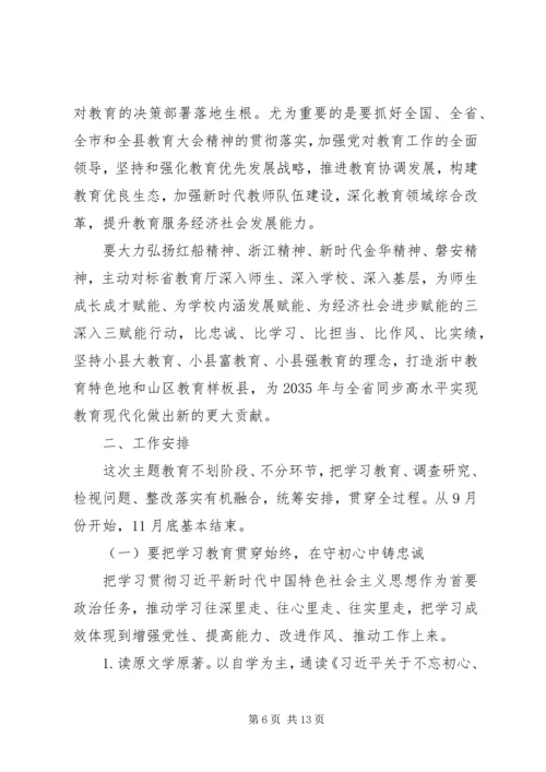 学习践行党章的几点体会.docx