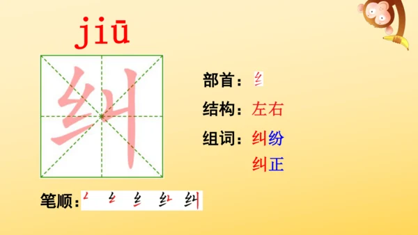 22 鸟的天堂   课件