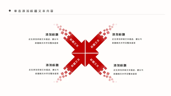 赢战2222年终总结工作计划述职PPT模板