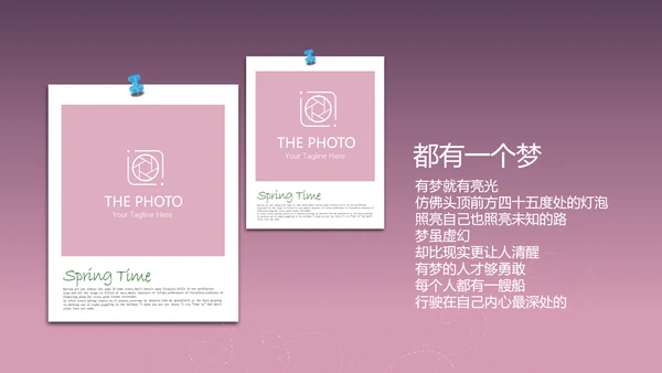 紫色生日快乐电子相册动态PPT模板