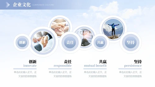 蓝色灰色紫色渐变简约商务公司简介商务通用公司汇报PPT模板公司介绍