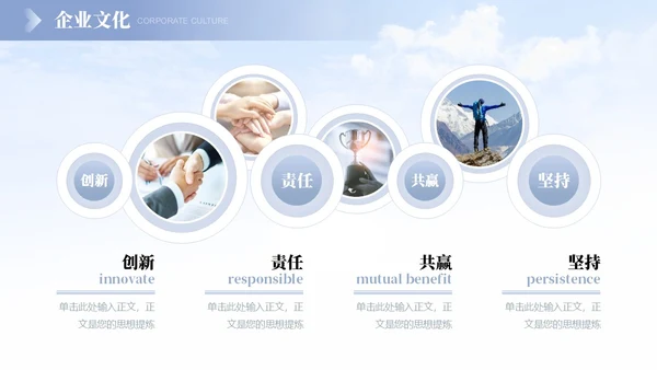 蓝色灰色紫色渐变简约商务公司简介商务通用公司汇报PPT模板公司介绍