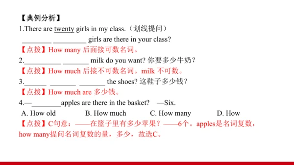 Unit 7 单元复习提升课件【大单元教学】人教版七年级英语上册Unit 7 How much ar
