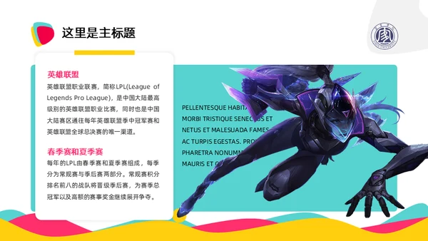 宜宾学院艺术生论文答辩通用ppt模板