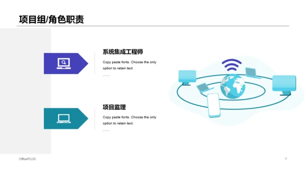 黑色创意简约风格工作总结PPT素材