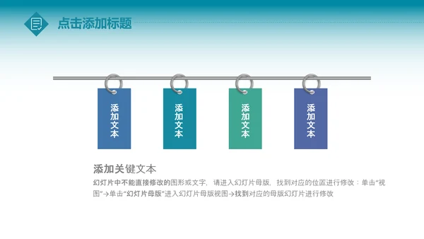 全球旅游世界旅游出国留学动态PPT模板
