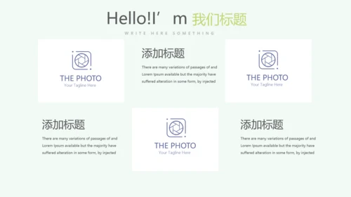 小清新微立体述职报告工作总结通用PPT动态模板