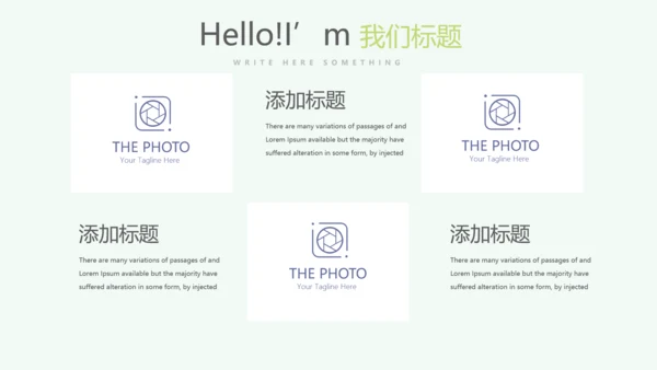 小清新微立体述职报告工作总结通用PPT动态模板