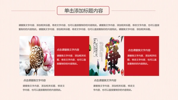 反腐倡廉纪委反腐败廉洁廉政教育PPT模板