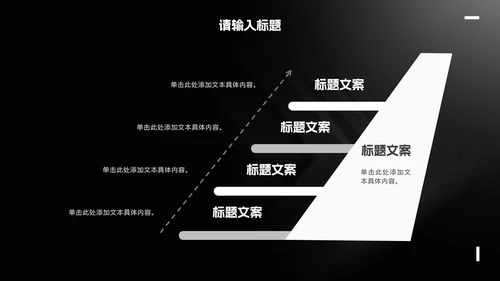 简约白金线条纹理商务汇报PPT模板