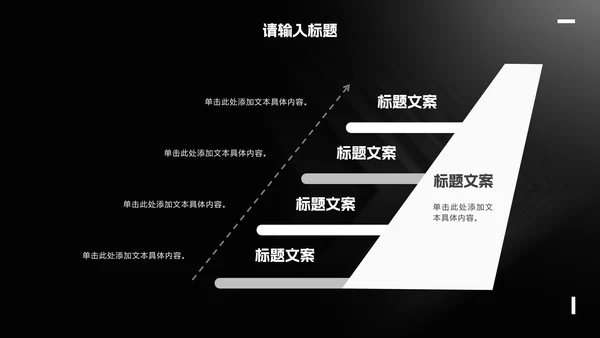简约白金线条纹理商务汇报PPT模板