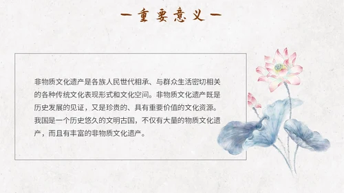 米色手绘中国风水墨画非遗文化传统文化传承主题PPT模板中国传统文化