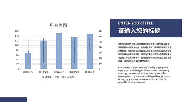 蓝色简约撞色风竞聘述职报告PPT模板