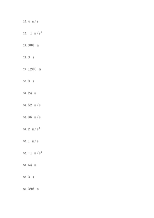 初中有关于力学的计算题