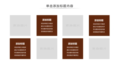 法律讲堂知识讲座培训普法宣传法律法学PPT模板