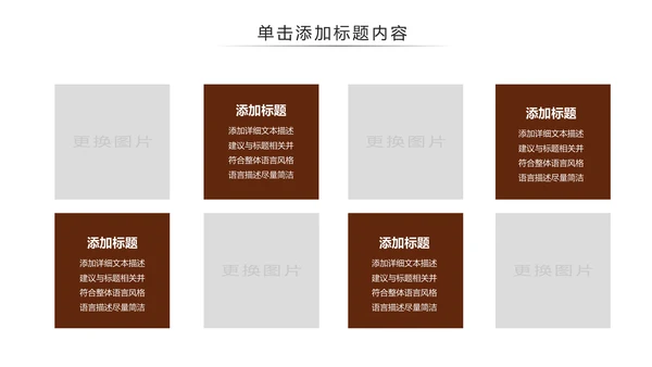 法律讲堂知识讲座培训普法宣传法律法学PPT模板