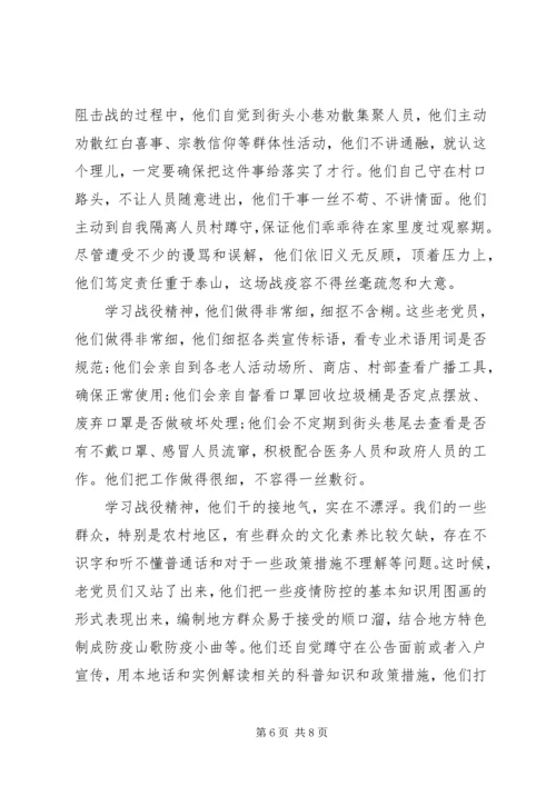 观看《让青春为祖国绽放》有感多篇.docx