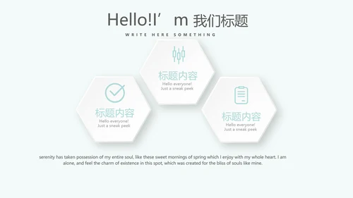 蓝色精美口腔预防医学健康动态PPT
