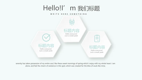 蓝色精美口腔预防医学健康动态PPT
