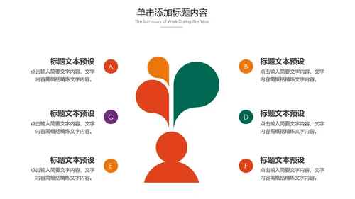 出国留学全球旅游国外留学世界旅游PPT模板