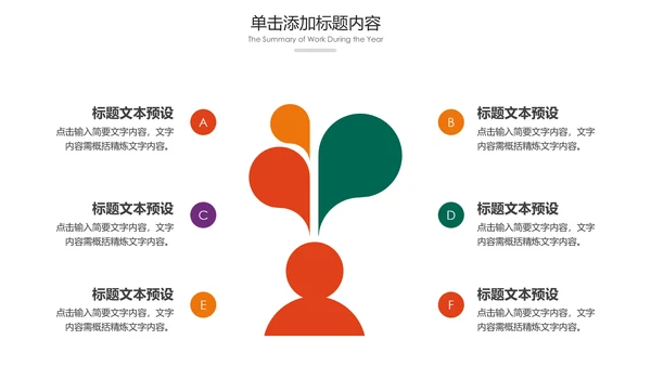 出国留学全球旅游国外留学世界旅游PPT模板