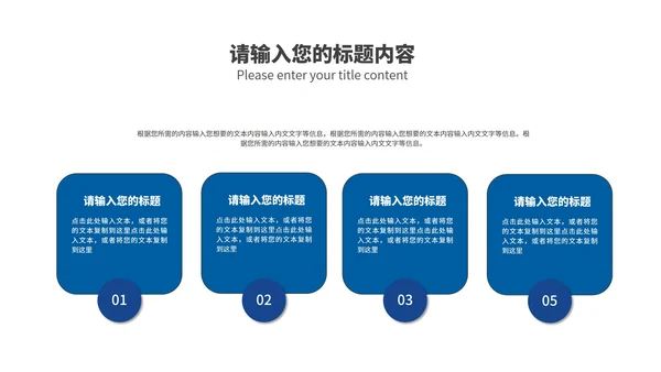 商务风风景商业年度述职报告汇报PPT模板
