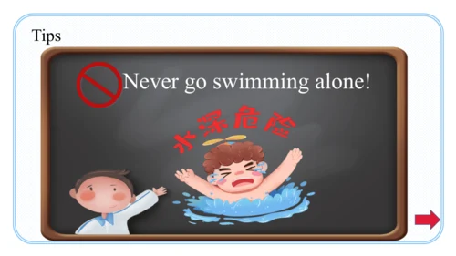 Unit 2 My favourite season Part B Let's learn课件（29