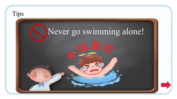 Unit 2 My favourite season Part B Let's learn课件（29