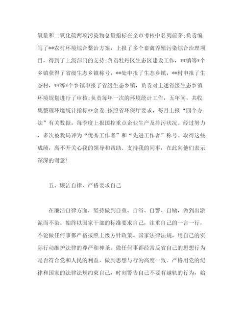 精编之办公室主任年度工作总结范文1500字.docx