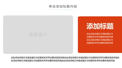 卡通儿童爱牙齿健康口腔科牙科PPT模板