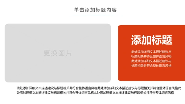 卡通儿童爱牙齿健康口腔科牙科PPT模板