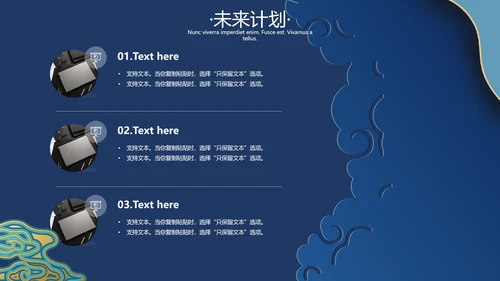 地产景泰蓝金丝珐琅商务报告通用PPT