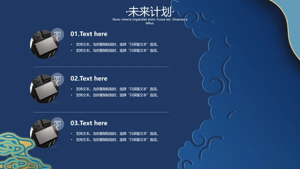 地产景泰蓝金丝珐琅商务报告通用PPT