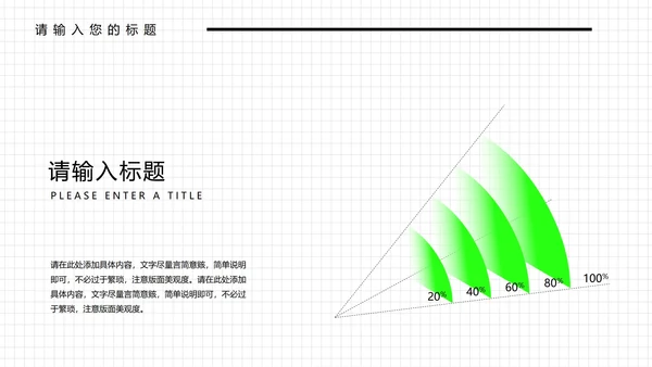 绿色插画风年终总结汇报PPT模板