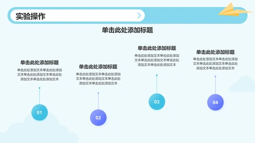 蓝色插画风大学保研夏令营小组作业考核汇报PPT模板