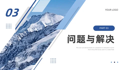 蓝色雪山商务风部门年终工作总结PPT模板工作总结年终总结
