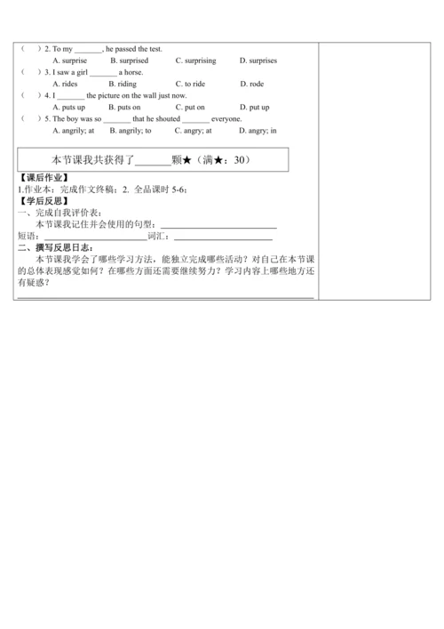 Unit 12 What did you do last weekend？第五课时 写作课 Sect