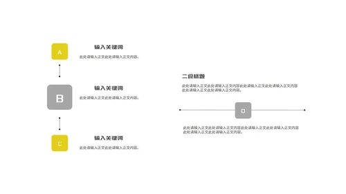 简约几何年终员工工作报告PPT模板