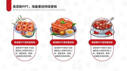 简约插画风美食课程健康饮食知识科普