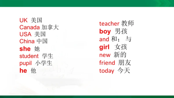 期中复习